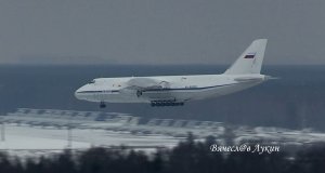 Посадка Ан-124-100 Руслан RA-82035