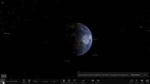 Что, если Церера врежется в Землю (universe sandbox 2)