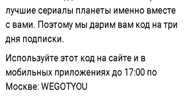 "Игра престолов" РОЗГРОМИЛА "Амедиатеку"! смотреть онлайн