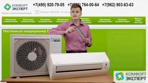 Кондиционеры Daikin серии FTXN. Видео обзор.