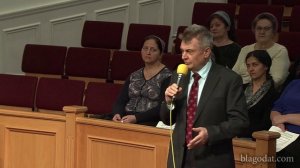 Божья награда.. (свидетельство)