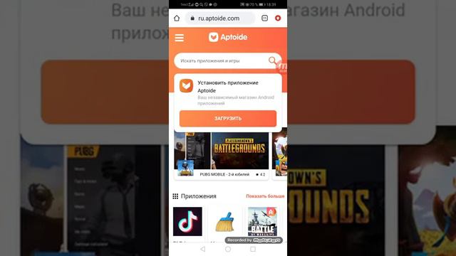 Как скачать взломанный Play Market и легко и просто