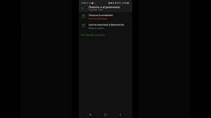 Сбербанк как защитить свою карту от оплаты в интернете
