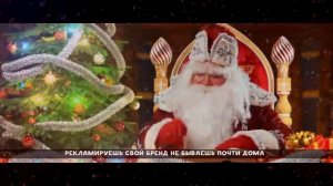 Рэп Баттл   Дед Мороз vs Санта Клаус