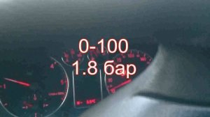 Разгон 0-100 на разных прошивках. Afn 1.9 tdi.