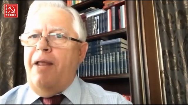 Международная видеоконференция СКП-КПСС 18.08.2020 смотреть онлайн