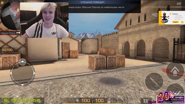 Максим Шадоукек сошел с ума и начал играть в Стэндофф 2 смотреть онлайн