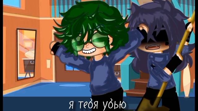 [меме]•я тебя убью•[Пик, Вару, Феликс,Зонтик]#popular#рекомендации#13карт смотреть онлайн