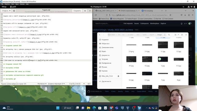Подготовка отчета по лабораторной работе №2 смотреть онлайн