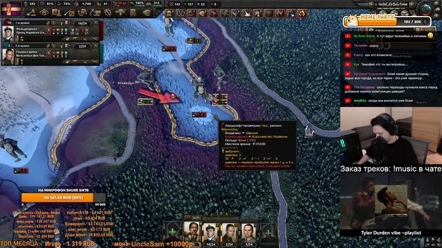 HOI4 - НОРВЕГИЯ (АЧИВКИ) + ЗАКАЗ МУЗЫКИ