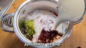 Lithuanian Cold Beet Soup! БОРЩ! Холодный суп! На кефире! Холодник (Šaltibarščiai)!  СДЕЛАЙ ЛУЧШЕ!☝