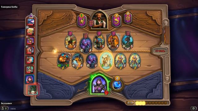 Джандис Барова через золотого рыцаря ► Hearthstone Поля сражений