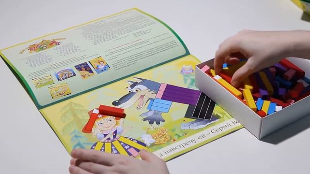 Альбом игра "Дом с колокольчиком" для работы с цветными счетными палочками Кюизенера от Корвет смотреть онлайн