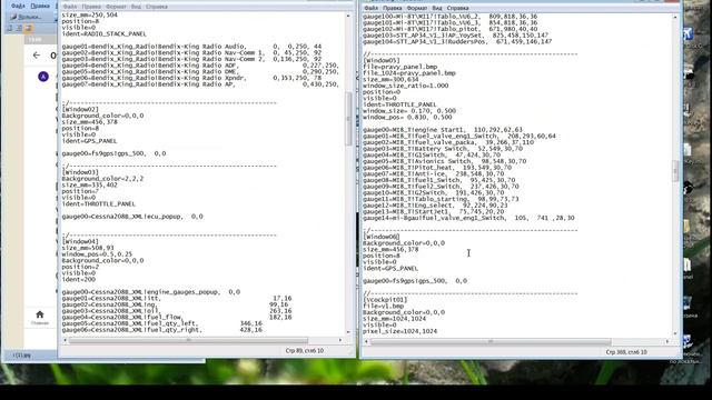 [FSX] GPS Навигатор Что делать если его нет? Навигация от простого к сложному.