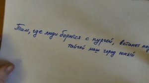 Просто о сложном предложении Часть 3 Понятие о СПП.mp4