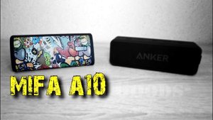 ? Сравнение MIFA A10 VS ANKER SoundCore 2 и тест звука. Батл Bluetooth колонок с Aliexpress!