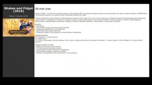 Похожие игры на Stronghold Kingdoms (2012)