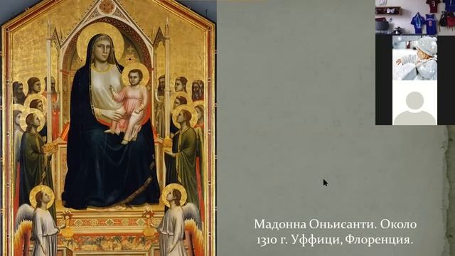 "Давид" Микеланджело как символ Высокого Возрождения. Предчувствие Возрождения в живописи Джотто