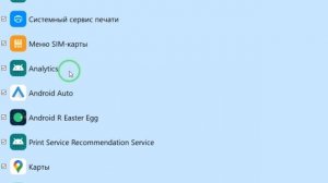 ОПАСНЫЕ ПРИЛОЖЕНИЯ XIAOMI - как их удалить ?