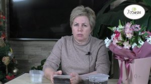 КАК ПРАВИЛЬНО ДЕЛАТЬ СТРАТИФИКАЦИЮ СЕМЯН И ЗАЧЕМ ЭТО НУЖНО!