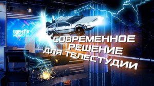 Мобильные видеоэкраны для теле-студии «Астрахань 24»｜HD LED TECH