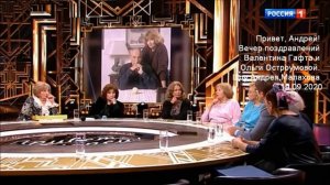 Ольга Остроумова возмущена появлением родного сына Валентина Гафта. 19.09.2020