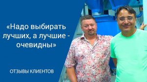 Президент КВН выбирает "АлтайСтройМаш".  Лучшее оборудование для производства газобетона.