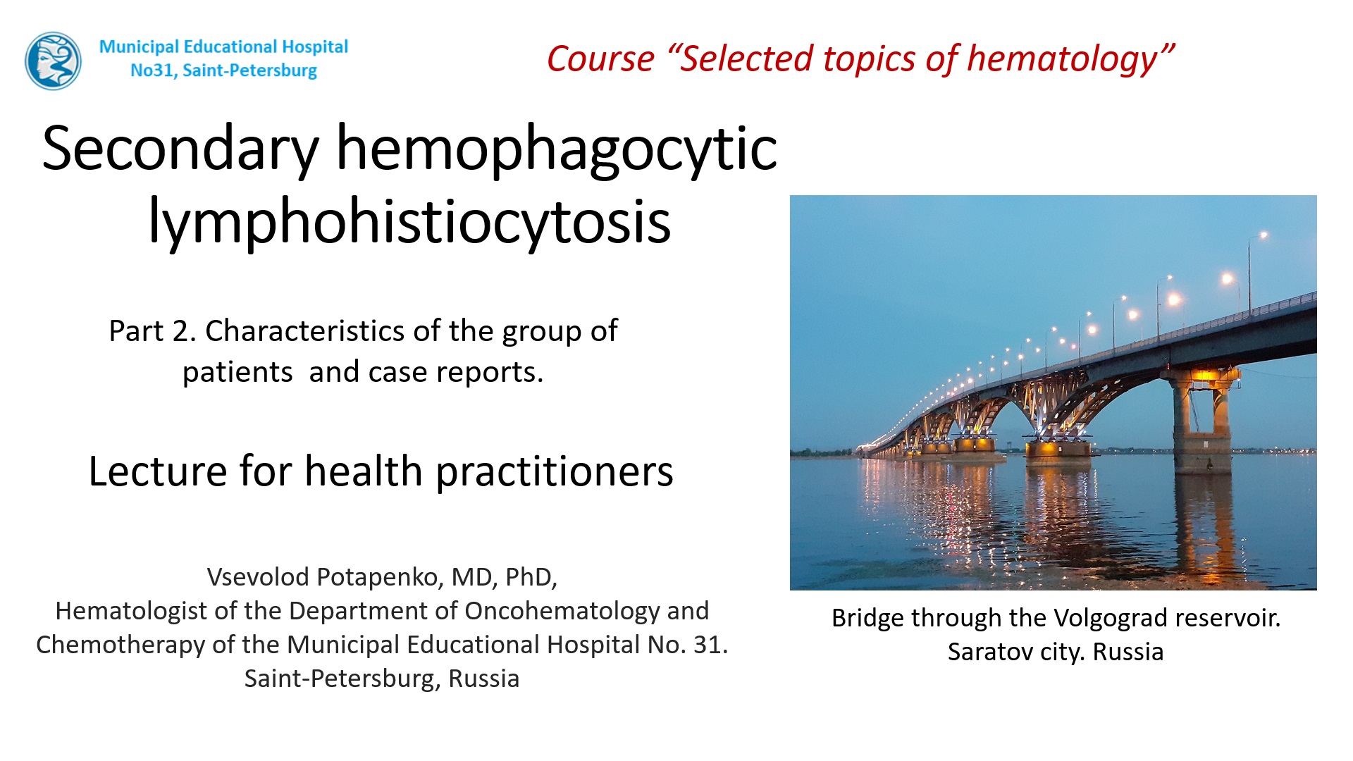 Secodary hemophagocytic syndrome. Part 2. Characteristics of the group of patients and case reports