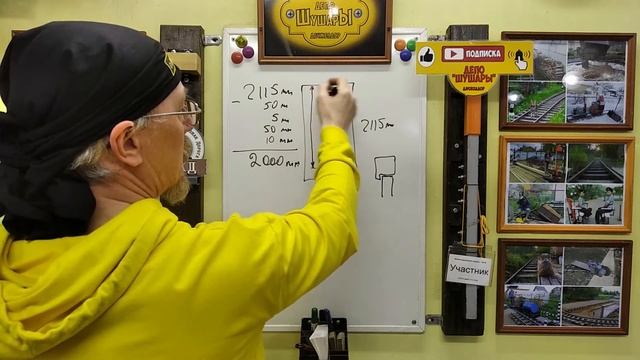 Габарит приближения и ширина колеи. смотреть онлайн