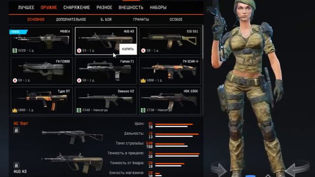 Тактика выбивания сиг сауера! 100% с 1-й коробки! смотреть онлайн