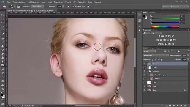 Adope Photoshop ретушь смотреть онлайн