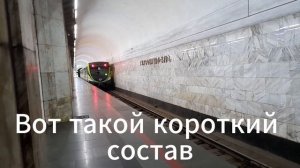 Станция Дружба