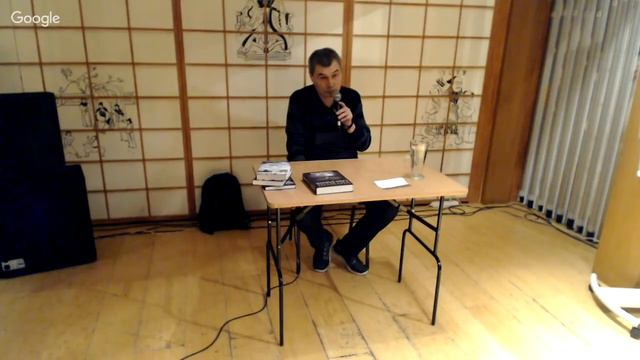 Встреча с Владимиром Серкиным. Презентация книги «Большая книга Шамана»