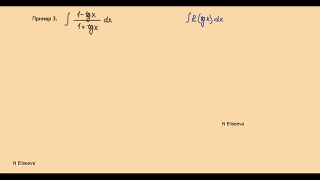 Интегралы 7.12 Тригонометрическая подстановка в интегралах ∫ R(sinx, cosx)dx (720p) смотреть онлайн