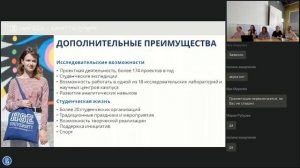 Образовательная программа «Управление и аналитика в государственном секторе»