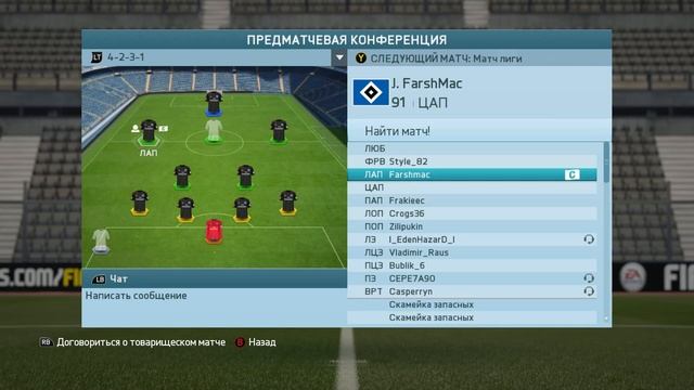 FIFA 16 | iFVPA Champions League | Russo Turisto - Leões FC смотреть онлайн