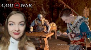 ГОВОРЯЩЕЕ КОЛЬЦО! GOD OF WAR