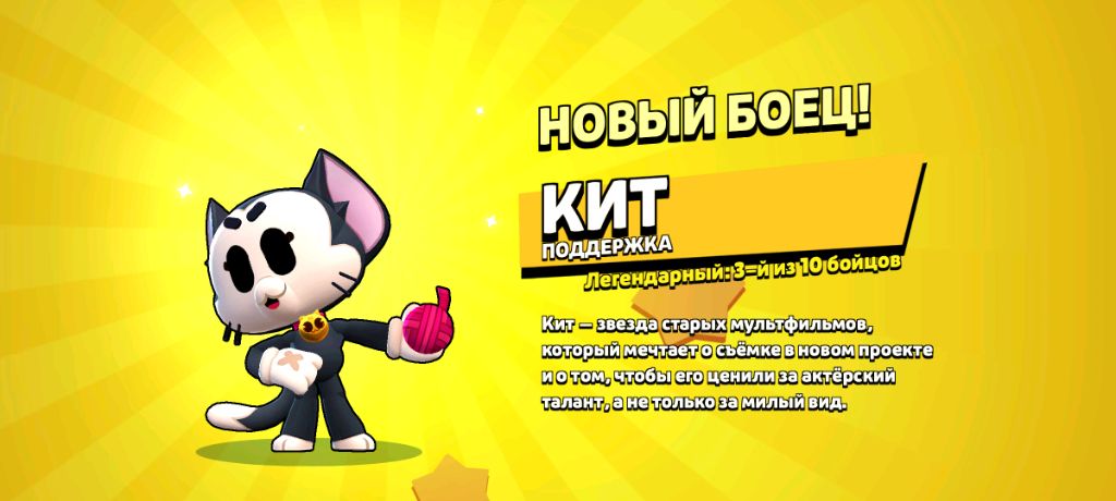 стрим