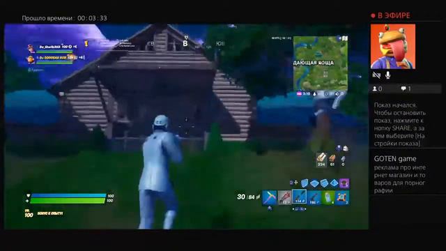 Стрим Fortnite. Лейты. Го 500 сабов. Помогаю взять топ новичкам. смотреть онлайн