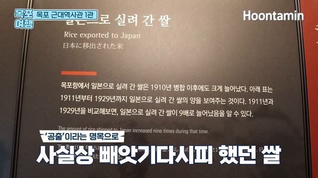 목포 여행 브이로그 | 카페 델마르, 시화골목, 코롬방제과점, 중화루, 보리마당 (바보마당), 목포 근대역사관 1관, 춘화당 게스트하우스 한옥스테이 (2편) / 훈타민