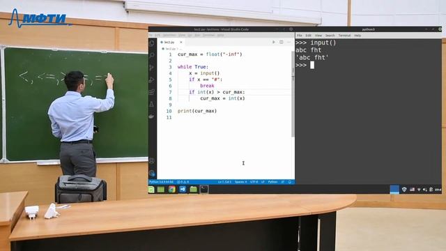 Абрамов М.П. Информатика, 08.09.20 смотреть онлайн