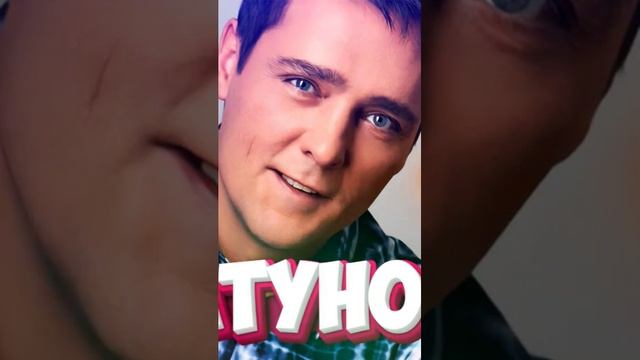 Джамиров и Шатунов - серые голуби ai cover