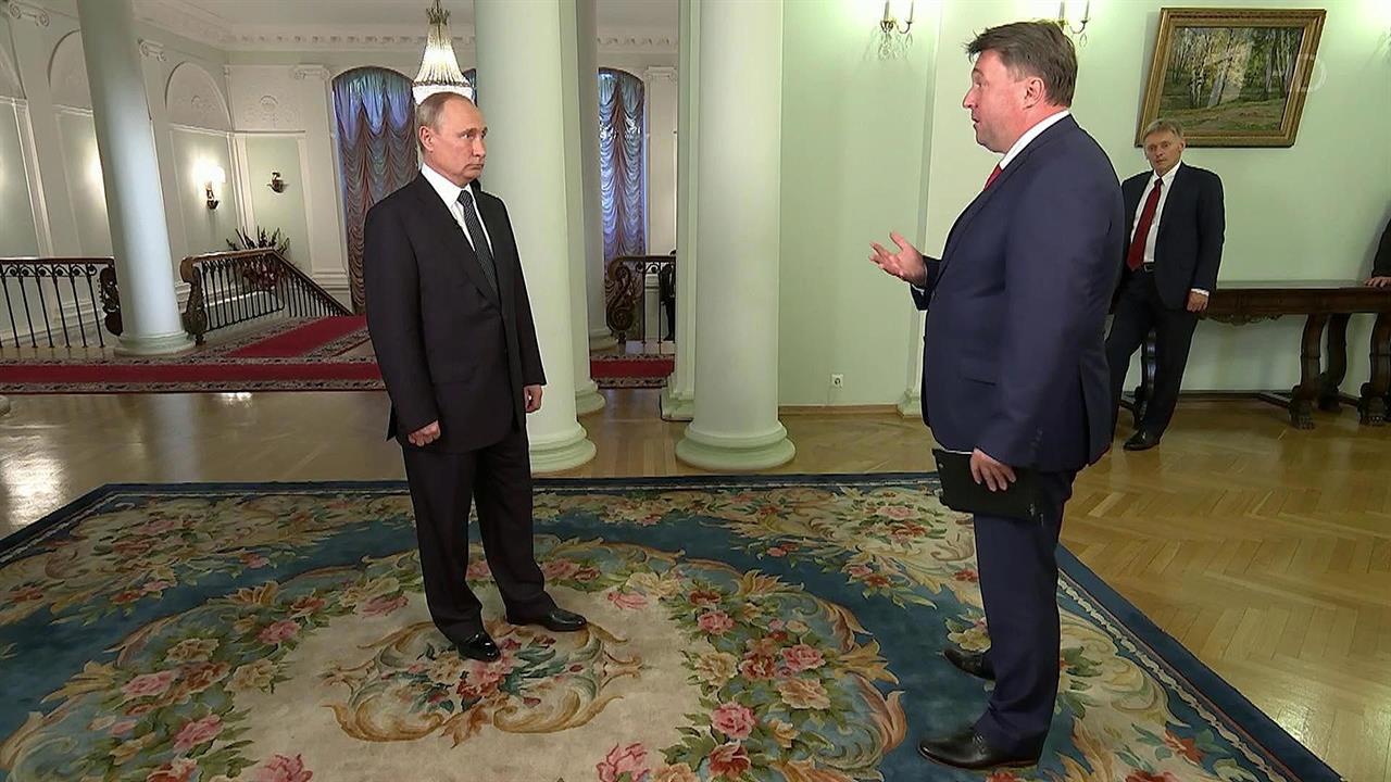После саммита Россия - США Владимир Путин дал эксклюзивное интервью Первому каналу