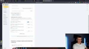 Не работает стратегия с оплатой за конверсию в Яндекс Директ? Проблемы работы Яндекс Директ