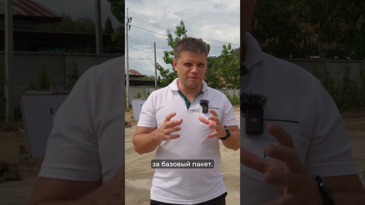 Сколько стоит учеба в финской школе на Пхукете
