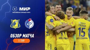 Highlights FC Rostov vs Fakel (2-1) | RPL 2023/24