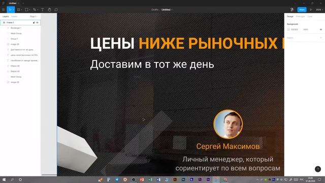 Как сделать ТРИ РЕКЛАМНЫХ баннера в Figma (ЗА 10 МИНУТ!)