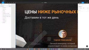 Как сделать ТРИ РЕКЛАМНЫХ баннера в Figma (ЗА 10 МИНУТ!)