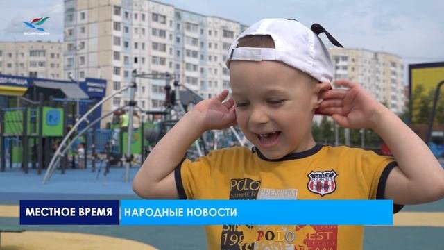 Народные новости