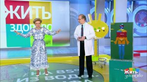 На 85% из воды. Лимфа. Жить здорово! Фрагмент выпуска от 04.06.2019